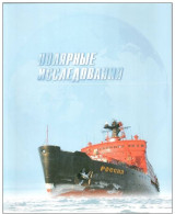 Russie 2009 Yvert Séries Divers ** Emission1er Jour Carnet Prestige Folder Booklet. - Ungebraucht