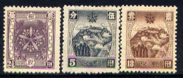 MANCHUKUO, SET, NO.'S 112-115, MH-MNG - 1932-45  Mandschurei (Mandschukuo)