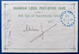 CHINE CINA CHINA SHANGHAI LOCAL POST OFFICE CARD Verte SHANGHAI VOLUNTEER CORPS N°1 COMPANY " Y/ 14 MAY 1878 " TTB & RRR - Brieven En Documenten