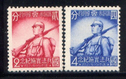 MANCHUKUO, SET, NO.'S 138-139, MH - 1932-45 Mantsjoerije (Mantsjoekwo)