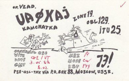 AK 213634 QSL - USSR - Kamchatka - Amateurfunk