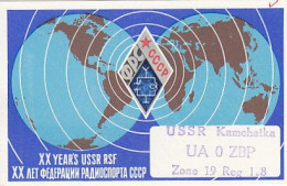 AK 213639 QSL - USSR - Kamchatka - Amateurfunk