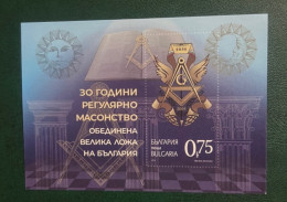 Bulgaria 2022 The 30th Anniversary Of The United Grand Lodge Of Bulgaria - Freemasonry - Otros & Sin Clasificación