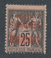 DX-30: MADAGASCAR:  N° 17* - Unused Stamps