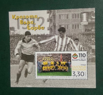 Bulgaria 2022 The 110th Anniversary Of The FC Botev Plovdiv - Autres & Non Classés