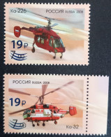 RUSSIA  MNH (**) 2023 The National Helicopter Center Surcharged - Unused Stamps