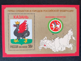 RUSSIA MNH(**) 2015 Coat Of Arms Of The Republic Of Tatarstan Mi 2209 - Unused Stamps