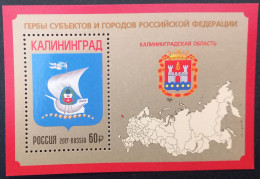 RUSSIA MNH(**)2017 Coats Of Arms Of Russia Mi 2454 - Unused Stamps