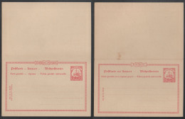 TOGO /1900 # P12 DOPPEL GSK - ENTIER POSTAL DOUBLE (ref 7449) - Togo