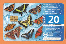 2004 Russia, Phonecard › Butterfly Apatura Ilia,20 Units,Col: RU-MG-TS-0426 - Russie