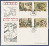 China 1993 Chin. Literatur Die Gesetzlosen Aus D. Sumpfland 2483/86 FDC (X40064) - 1990-1999