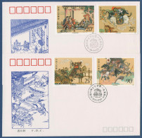 China 1991 Klass. Literatur Die Gesetzlosen Des Sumpflandes 2407/10 FDC (X40055) - 1990-1999