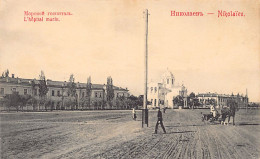 Ukraine - MYKOLAIV Nikolayev - The Hospital - Publ. Granberg 30 - Ukraine