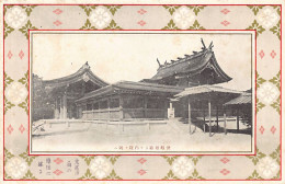 Japan - Corridor In Meiji Shrine - Sonstige & Ohne Zuordnung