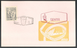 .Yugoslavia, 1962-05-19, Serbia, Senta, Music Fest, Special Postmark & Card - Autres & Non Classés