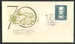 .Yugoslavia, 1962-05-25, Croatia, Kumrovec, Josip Broz Tito, Special Cover & Postmark - Andere & Zonder Classificatie
