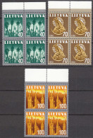 Litauen - Lithuania 1991 Mi 474-76 ** MNH Nationale Symbole 4er     (31226 - Lituanie