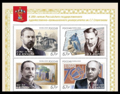 2023 Russia 3376-3379VB+Tab 200 Years Of The S.G. Stroganov Russian University 18,50 € - Beeldhouwkunst