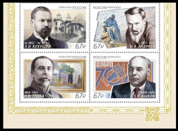 2023 Russia 3376-3379VB+Tab 200 Years Of The S.G. Stroganov Russian University 18,50 € - Escultura