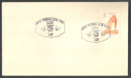 .Yugoslavia, 1962-06-15, Croatia, Poreč, Theatre, Acting, Fest, Special Postmark - Other & Unclassified