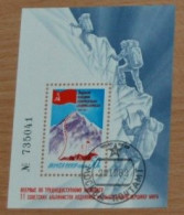 USSR SOVIET 1982, Mountaineering, Sports, Mountains, Mi #B160, Souvenir Sheet, Used - Autres & Non Classés