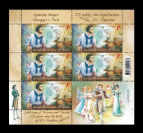 Delcampe - Belarus 2024 Mih. 1566 Poet Alexander Pushkin (M/S) (joint Issue Belarus-Russia) MNH ** - Belarus