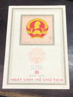 VIET  NAM  STAMPS BLOCKS-12(1971 President Ho Chi Minh S Badge)1 Pcs Good Quality - Vietnam