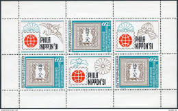 Bulgaria 3643a Sheet,MNH.Michel 3937 Klb. NIPPON-1991.Stamp On Stamp. - Unused Stamps