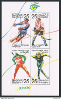 Bulgaria 3390, MNH. Michel Bl.183. Universiade-1989 Winter Games. Hockey,skiing, - Ungebraucht