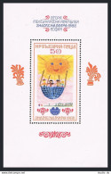 Bulgaria 2853E, 2853E Imperf, MNH. Mi Bl.125A-125B. Children's Drawings, 1982. - Unused Stamps