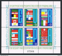 Bulgaria 2666 Af Sheet, MNH. Mi Bl.100. European Security & Cooperation, 1980. - Neufs