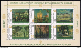 Bulgaria 2510-2515, MNH. Mi 2694-2699. Views Of Sofia, 1978. By Petkov, Stoichev - Neufs