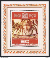 Bulgaria 2356, MNH. Mi 2556 Bl.69. UNESCO,30th Ann.1976.Fresco.Tomb Of Kazanluk. - Ongebruikt