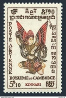 Cambodia C5, MNH. Michel 26. Airmail 1953. Kinnari. - Cambodge