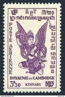 Cambodia C3, MNH. Michel 24. Airmail 1953. Kinnari. - Cambodge