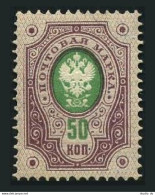 Finland 55,lightly Hinged.Michel 44. Imperial Arms Of Russia,1891. - Nuevos