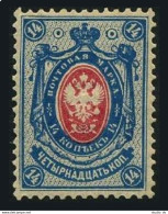 Finland 52,MLH.Michel 41. Imperial Arms Of Russia,1891. - Neufs