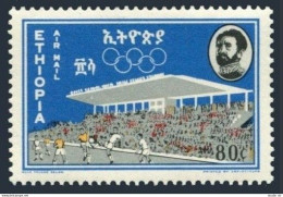 Ethiopia C85, MNH. Michel 482. Olympics Tokyo-1964. Soccer. - Äthiopien