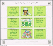 Libya 1315 Ai Sheet,MNH.Michel 1575-1583. Green Book Quotations,1986. - Libye