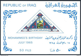 Iraq 384a, Hinged. Michel Bl.8. Prophet Mohammed Birthday, 1965. Mosque. - Iraq