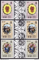 Hong Kong 373-375 Gutter, MNH. Michel 372-374. Charles, Diana Wedding, 1981. - Ungebraucht