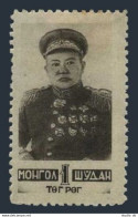 Mongolia 83,lightly Hinged.Michel 67. Marshal Kharloin Choibalsan,1945. - Mongolia