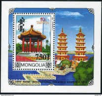 Mongolia 2247I Sheet,MNH. PhilEXPO Taipei-1996.Pagodas. - Mongolei