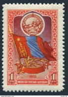 Mongolia 126, MNH. Michel 110. Independence, 35th Ann.1955. Arms And Flag. - Mongolie