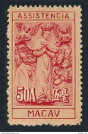 Macao RA10, MNH. Michel Zw 14. Postal Tax Stamps 1947. Symbolical Of Charity. - Neufs