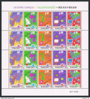 Macao 983 Sheet,984-984a,MNH. Telecommunications 1999.Sea-Me-We Cable,Satellite, - Unused Stamps