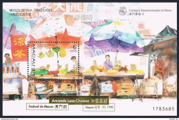 Macao 915a Sheet Overprinted, MNH. Michel 954 Bl.51. Street Vendors, 1998. - Ungebraucht