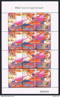 Macao 874-876a Sheet, 877, MNH. Mi 913-915,Bl.45. Drunken Dragon Festival, 1997. - Ungebraucht