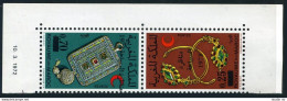 Morocco 295-296 Tete-beche, MNH. Mi 741-742.  Tourism Conference, 1973. Jewelry. - Marruecos (1956-...)