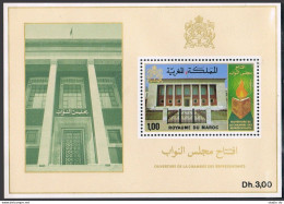 Morocco 408a Sheet,MNH.Michel Bl.10. Chamber Of Representatives,1977. - Maroc (1956-...)